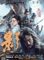 魅惑的她